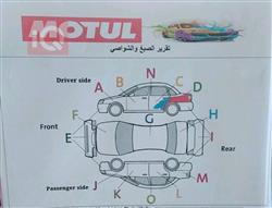 نيسان ألتيما